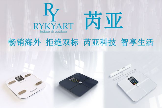 院创新校企合作的“芮亚”品牌荣登CCTVpg电子免费模拟器校企合作新典范：黄山学(图2)