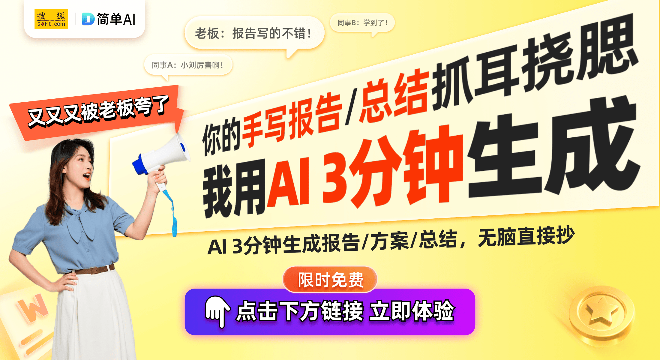 入运动健康App智能管理再升级电子pg小米米家健康秤全系列接