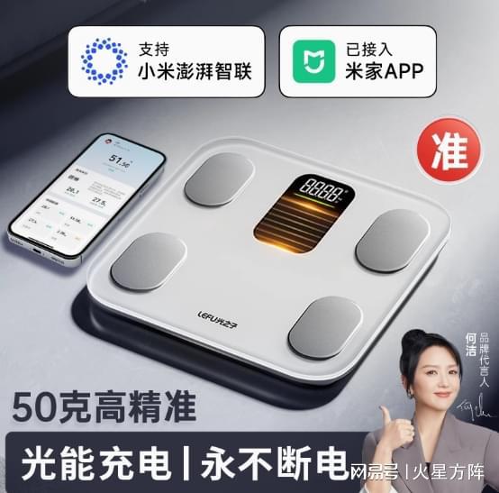 被“隐形冠军”反超pg模拟器小米华为(图2)