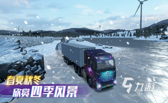 大全 2025大型的单机无网络无登陆游戏盘点pg电子中文模拟器好玩的单机无网络无登陆游戏(图7)