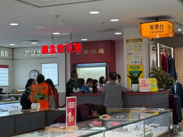 直逼10万元有长辈称：不如直接给女儿打笔