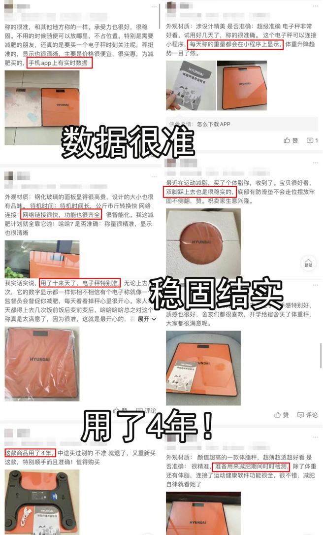 断腿体重还是不掉？真相扎心了…pg电子模拟器试玩每天吃草跑(图2)