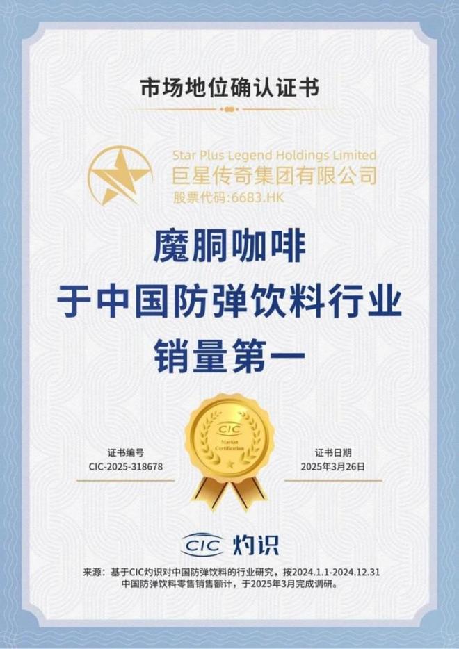 科学能量”解码都市人的健康生存法则pg电